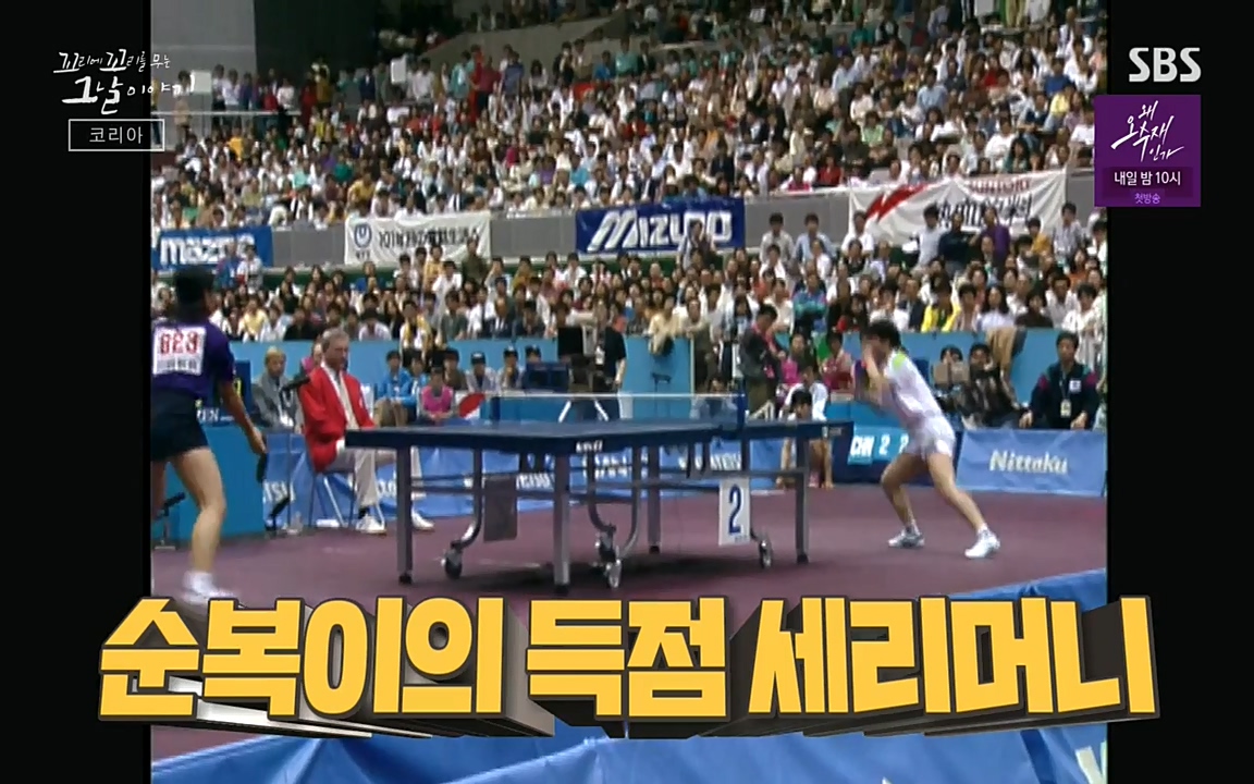 꼬리에 꼬리를 무는 그날 이야기.E30.220603p-NEXT.mp4_20220603_213157.802.jpg