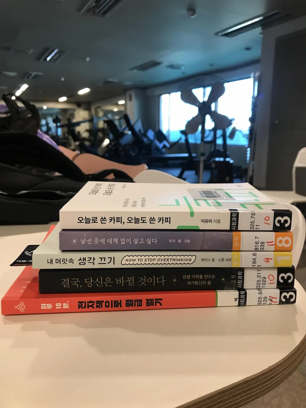 대출목록