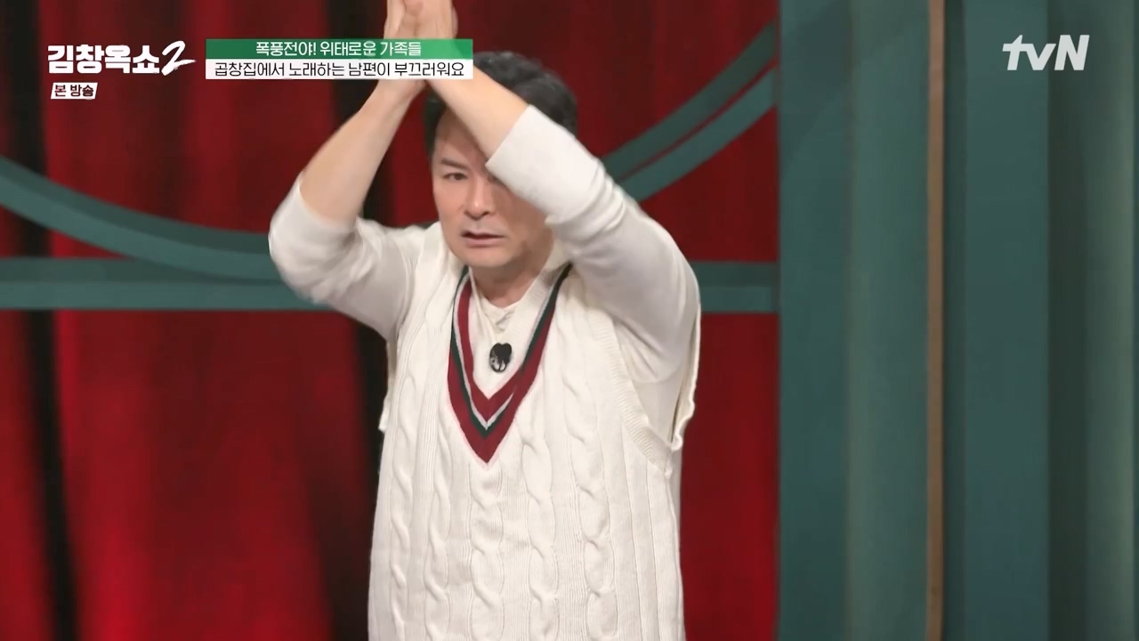 김창옥 쇼 2.E06.240315p-NEXT.mp4_20240315_213919.971.jpg