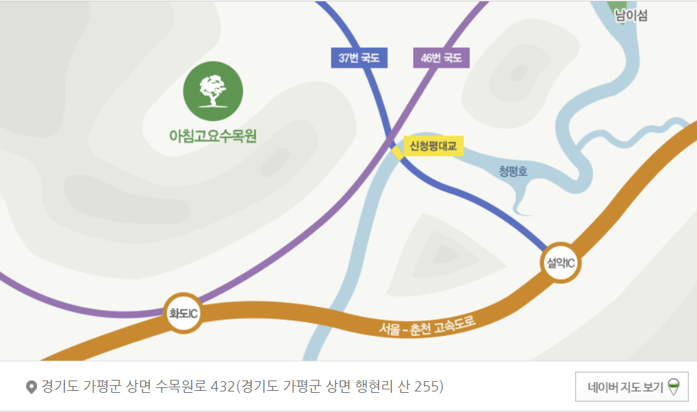오색별빛정원전