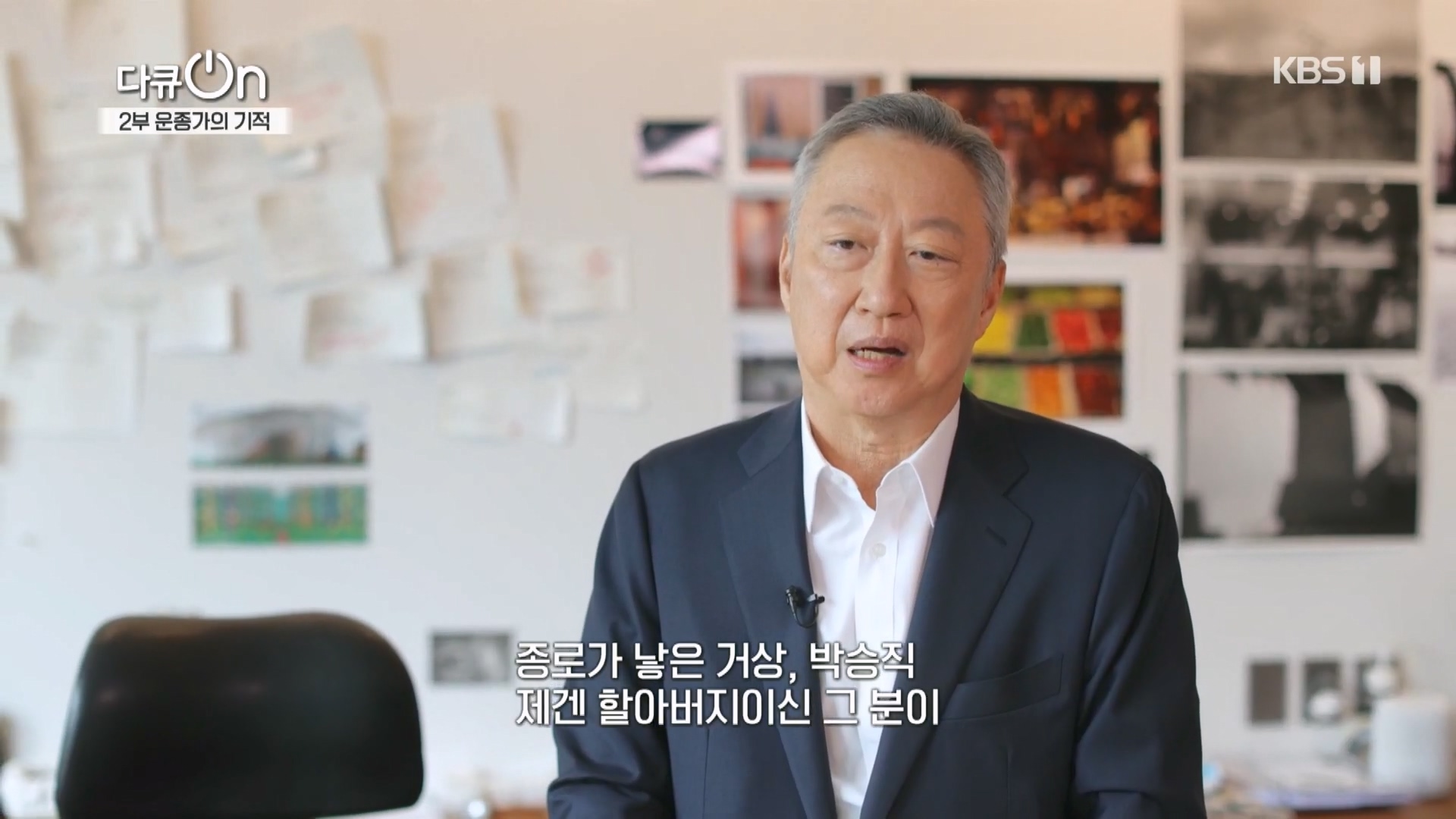 다큐 On.E226.231118p.H264-F1RST.mp4_20231120_202113.685.jpg