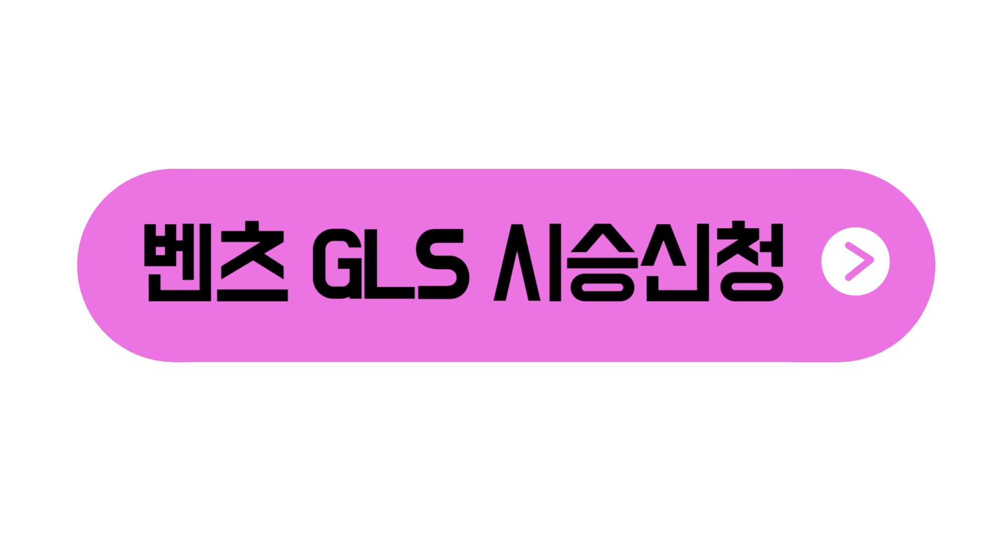 벤츠 GLS 페이스리프트 400d 580 4matic 가격 카탈로그