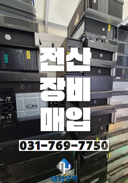 태화무역 이미지