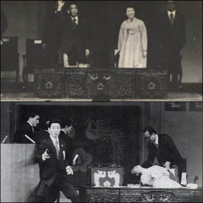  육영수 여사 피살사건, 진짜 범인은 따로있다?!