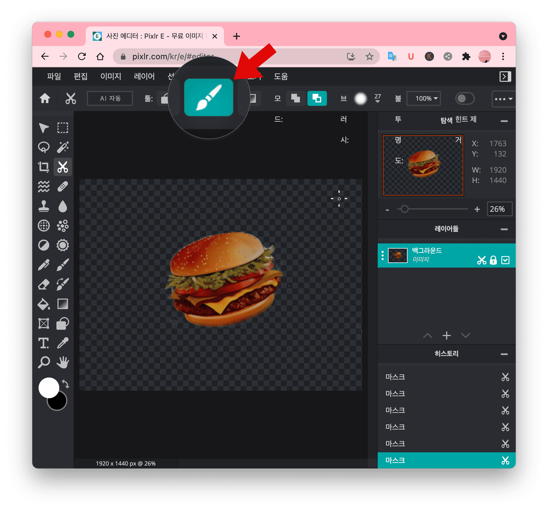 ν½μ¬λ¬-λλΌλ°κΈ°