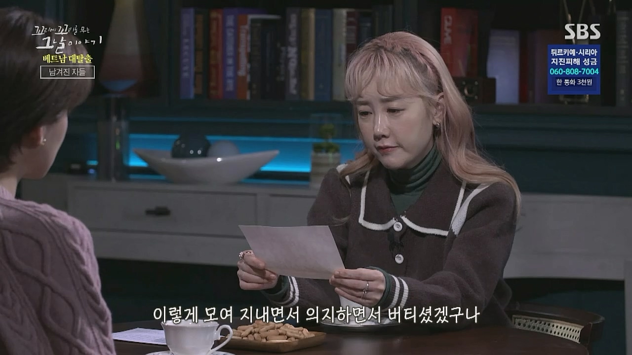 꼬리에 꼬리를 무는 그날 이야기.E65.230210p-NICE.mp4_20230212_131443.759.jpg