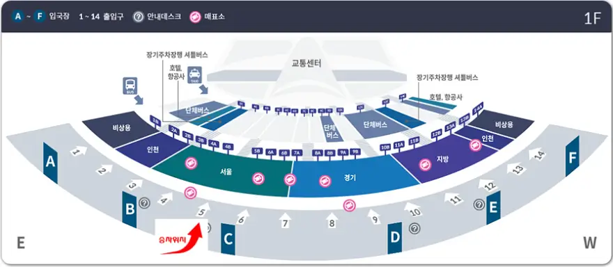 인천국제공항 공항 리무진 탑승위치 T1