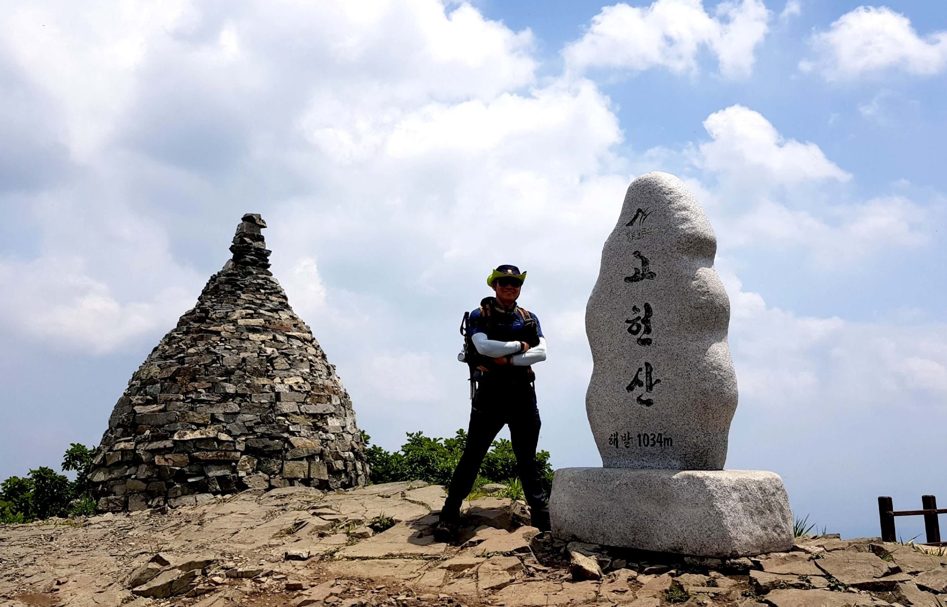 울산 고헌산 정상