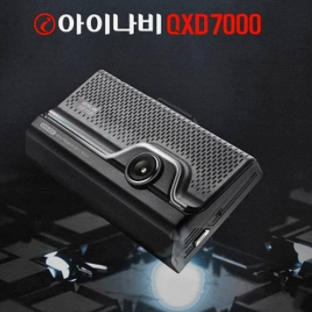 아이나비 qxd 사진