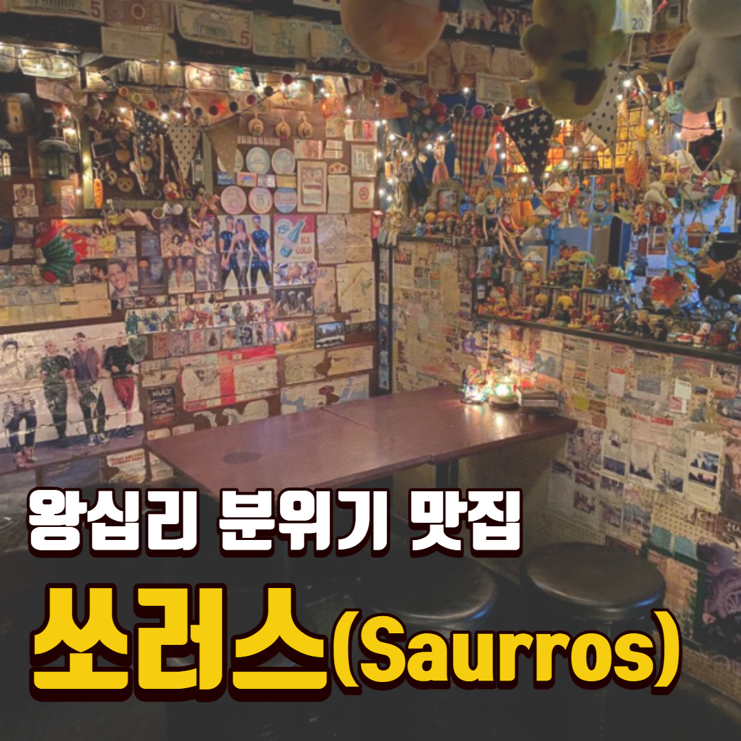  쩝쩝박사 빈봉