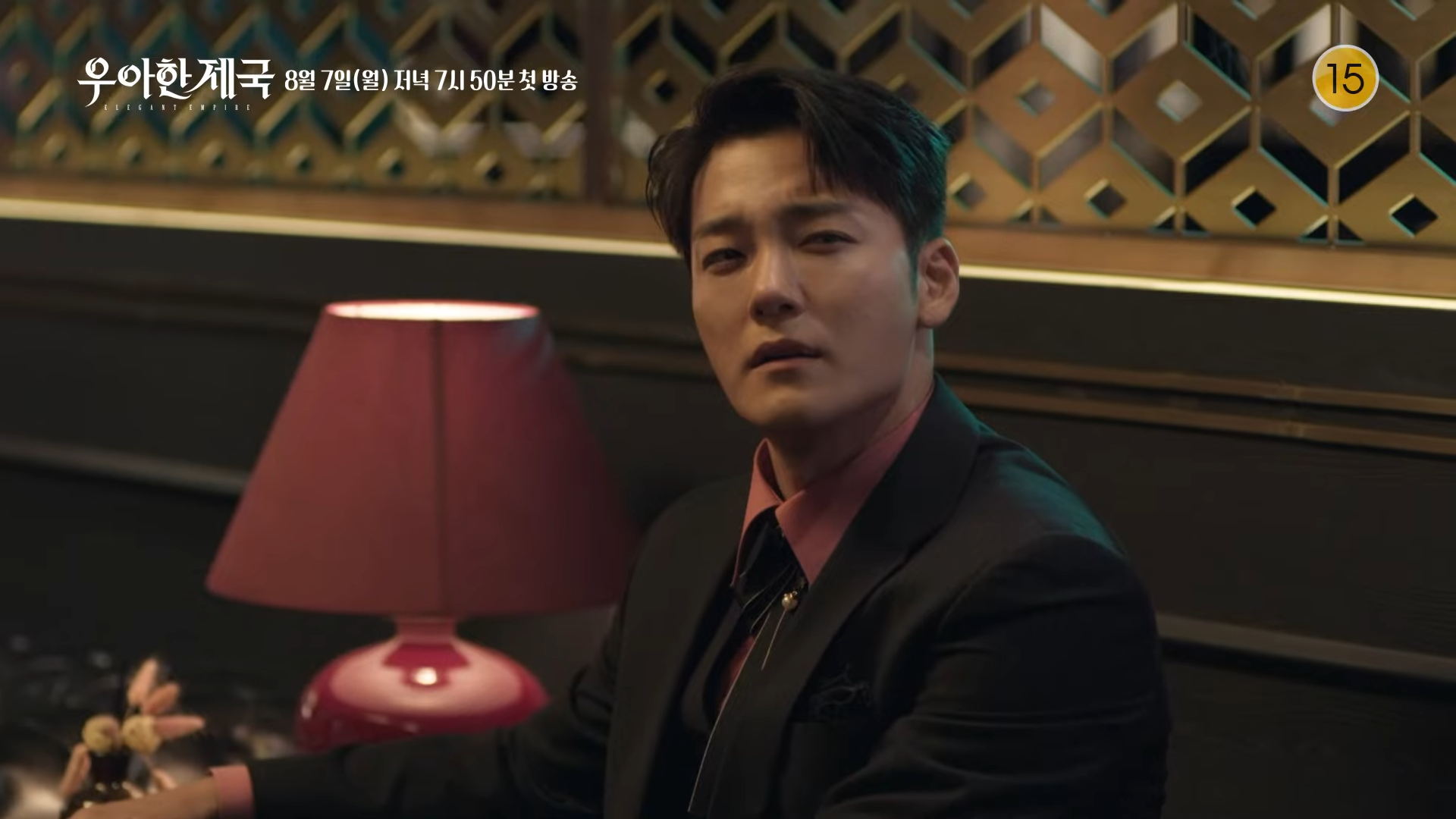 월화드라마 수목드라마 일일드라마