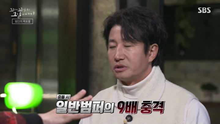  꼬리에 꼬리를 무는 그날 이야기 63회.230126.KOR.2160p.mp4.torrent