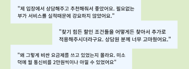 사용자 후기