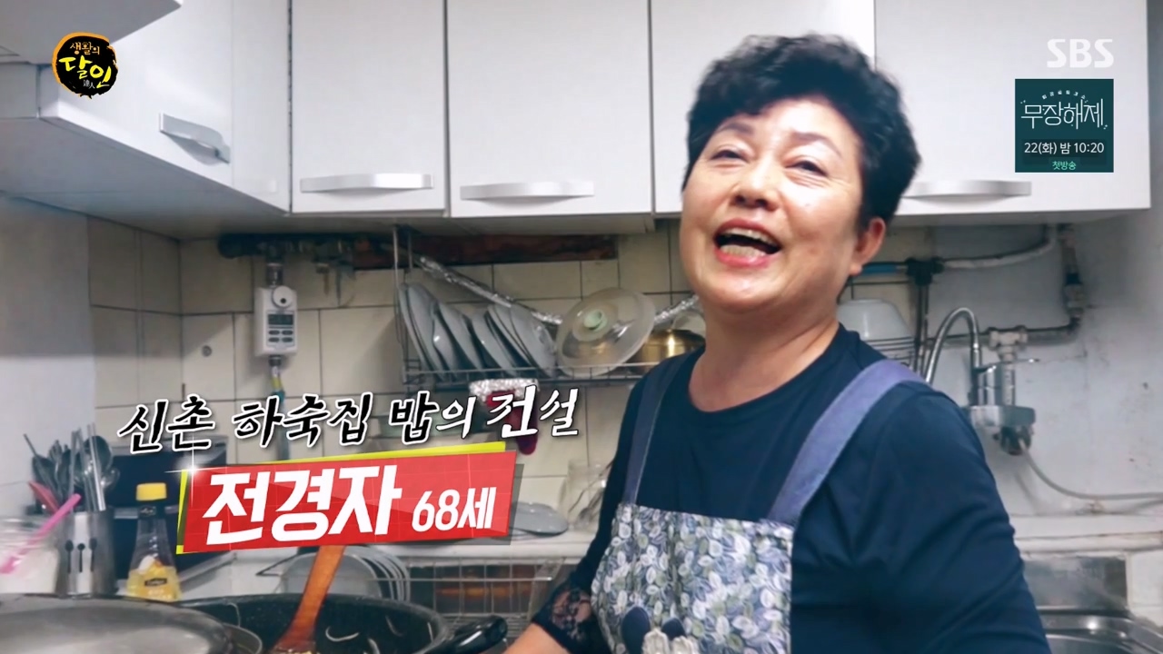 생활의 달인.E901.230815p-NEXT.mp4_20230815_165127.173.jpg