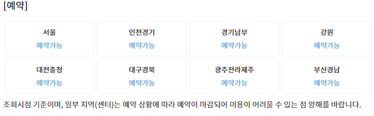 소액생계비 긴급대출