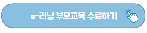 인천시 출산 지원 맘편한 산후조리비