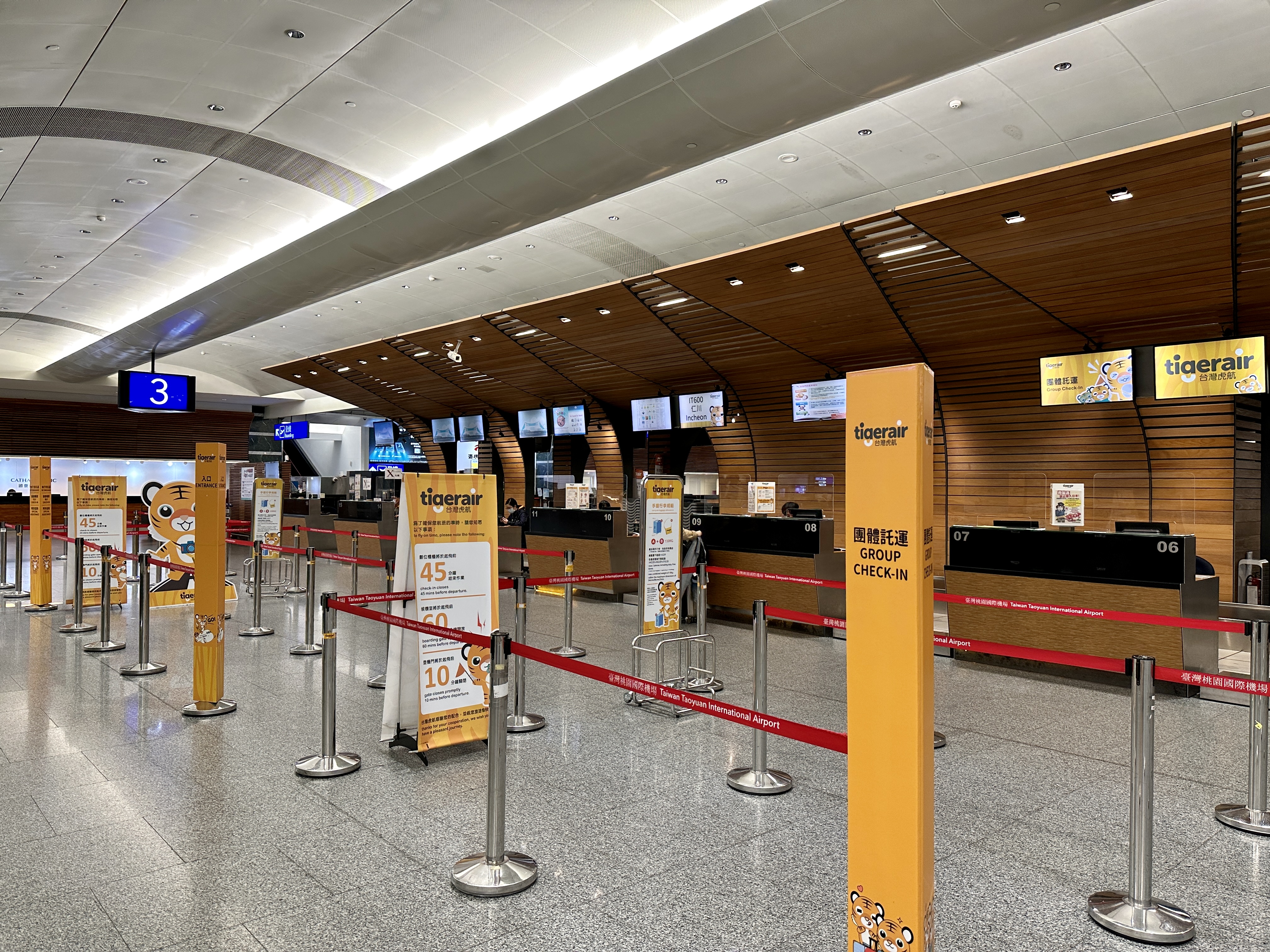 타오위안 공항 타이거에어타이완 체크인카운터