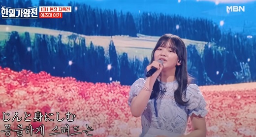 아즈마 아키