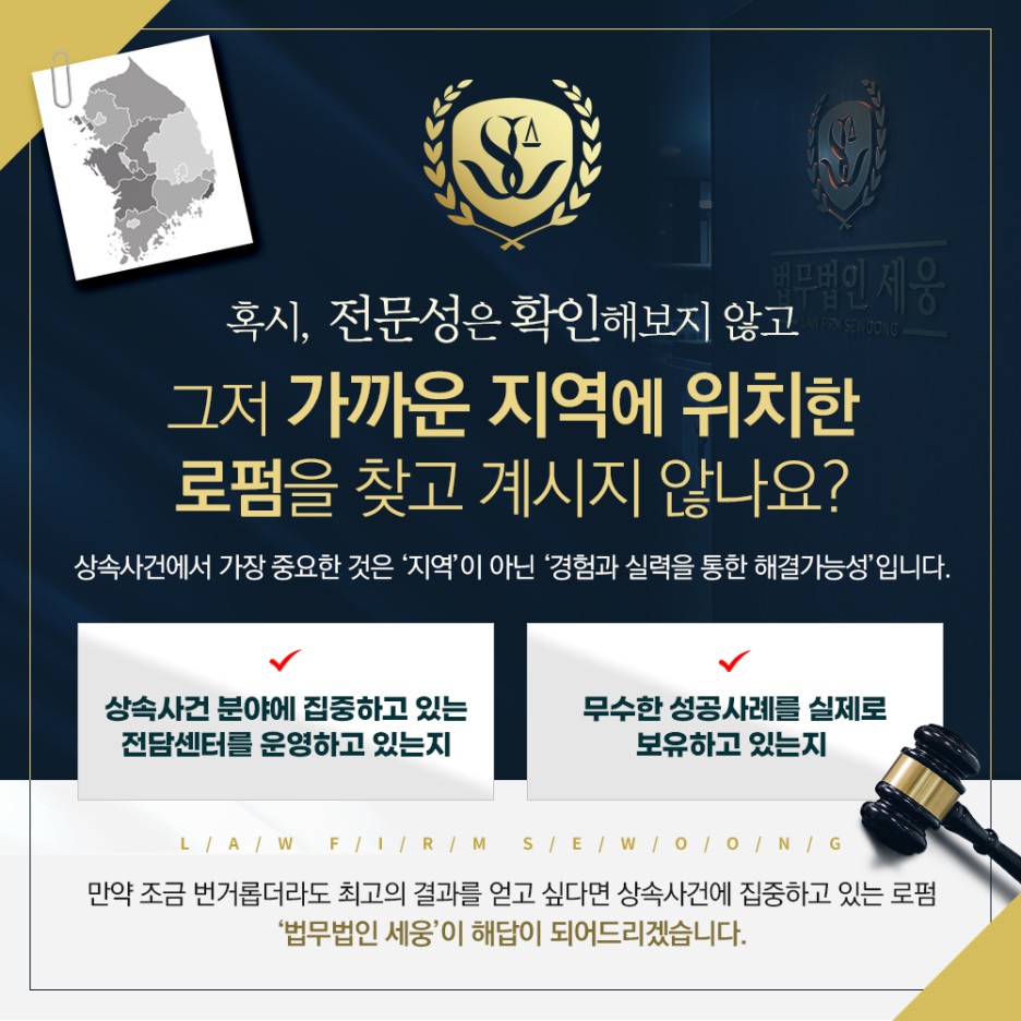 진행을 위해선 실종선고심판청구 원활한 16