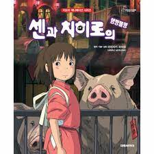 센 이미지