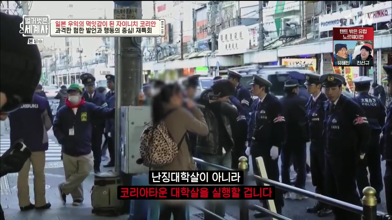 벌거벗은 세계사.E99.230517p.H264-F1RST.mp4_20231225_182133.036.jpg