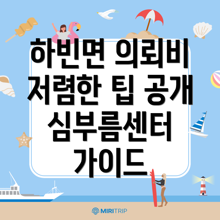 흥신소