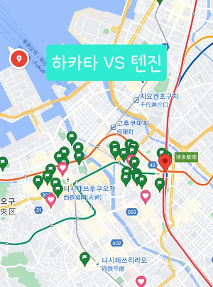 하카타-텐진-지도사진