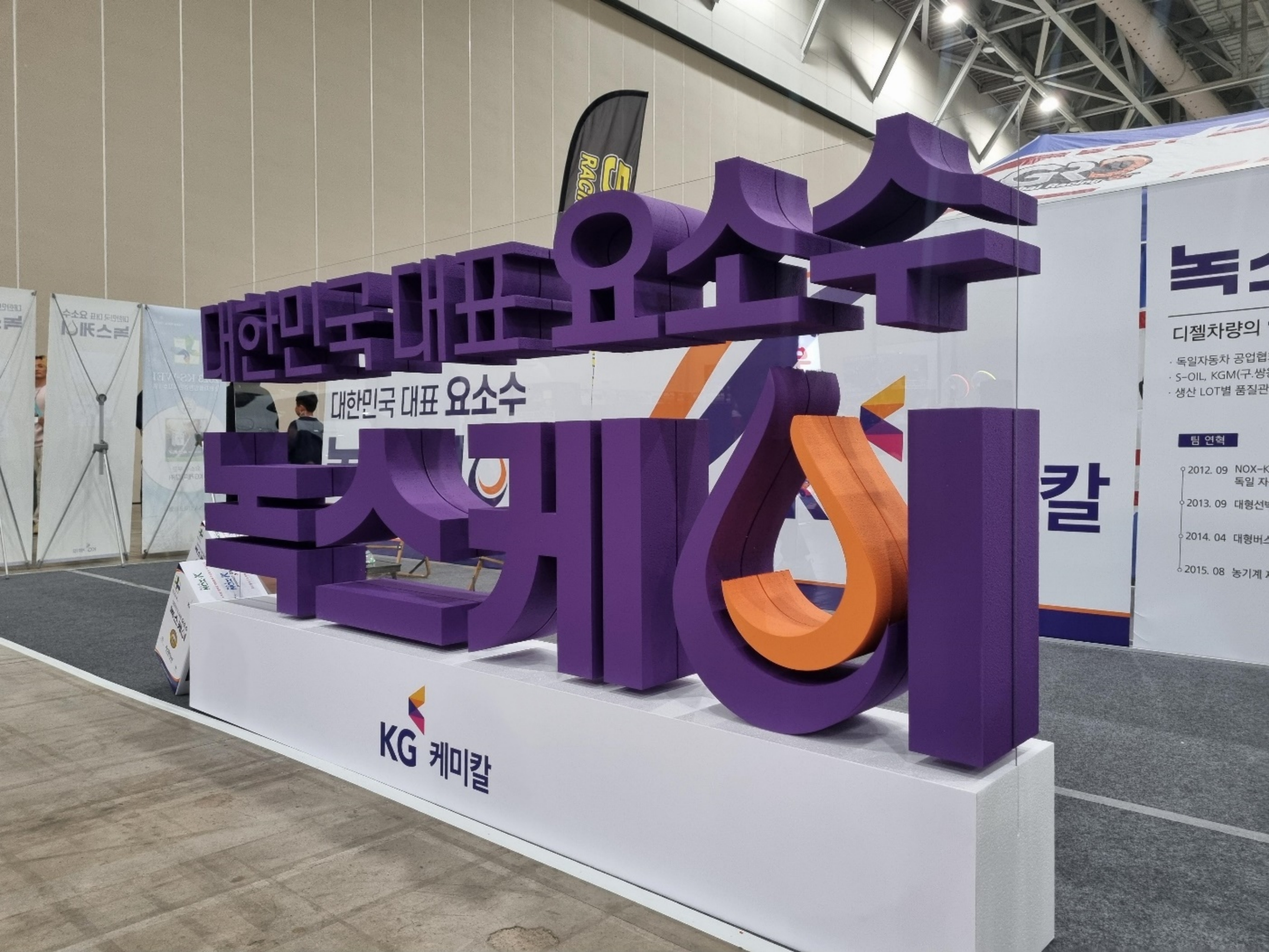 케이녹스 이미지