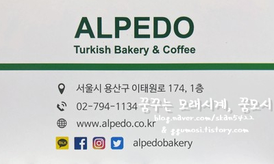 알페도 이미지