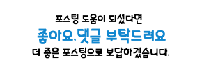 건강 밥상 지중해 식단 고기 없이 토마토 스튜 만들기 5