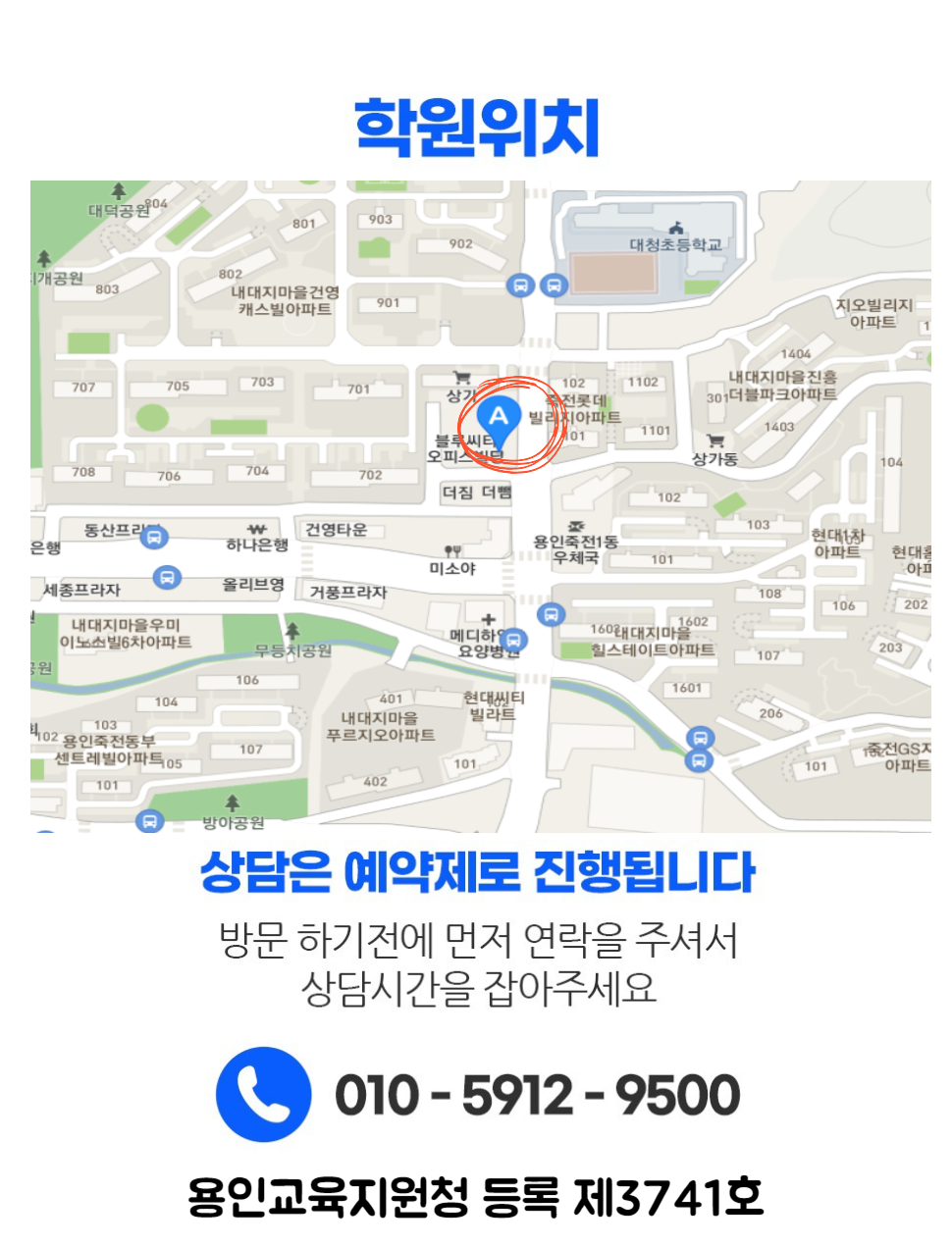 수업 진행 장면