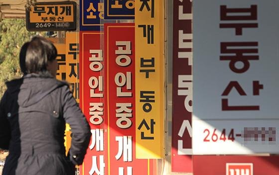 (전문직업 적성 분석) 공인중개사 적성/소질/인연 알아보기 - 일조사주작명원