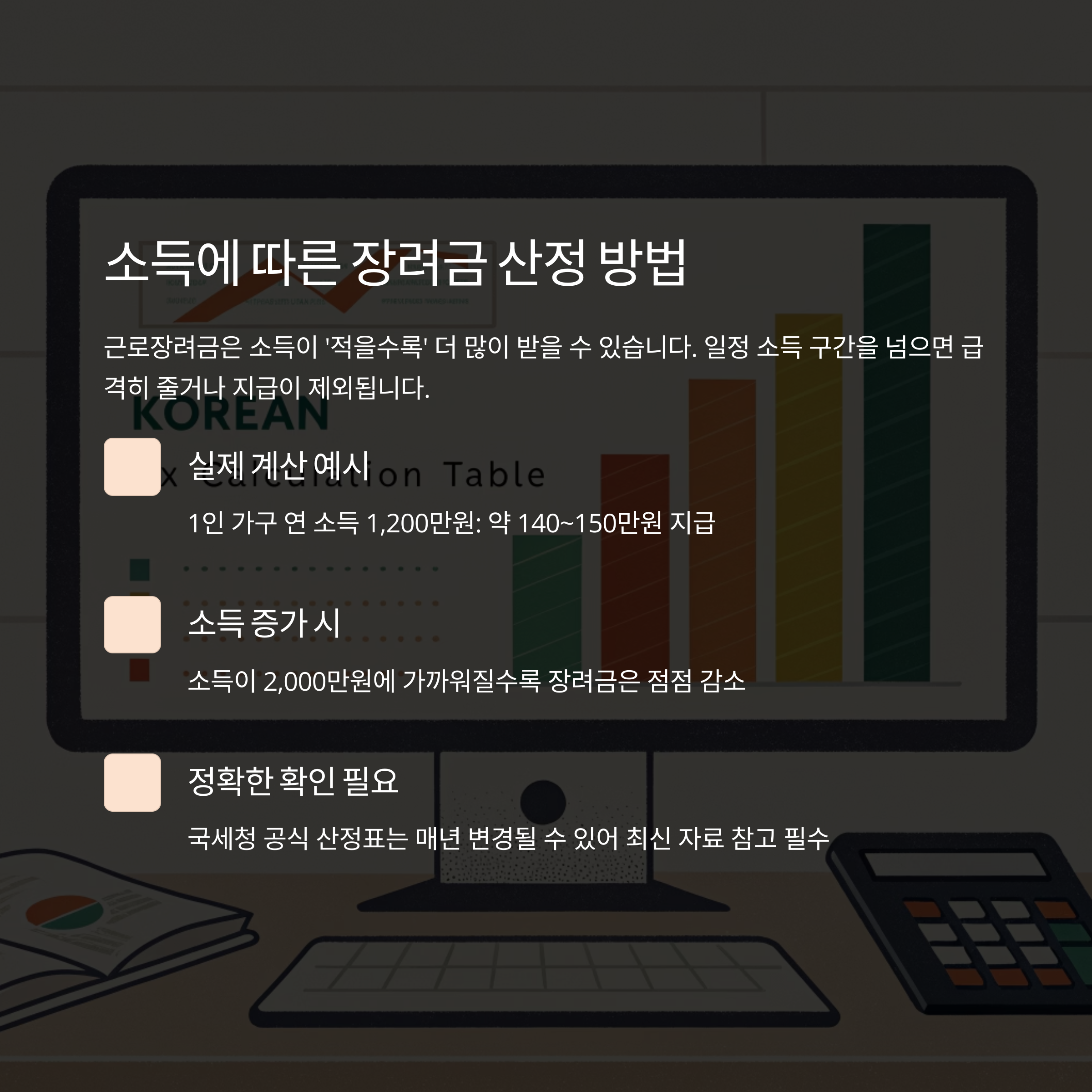 신청 방법과 일정 안내