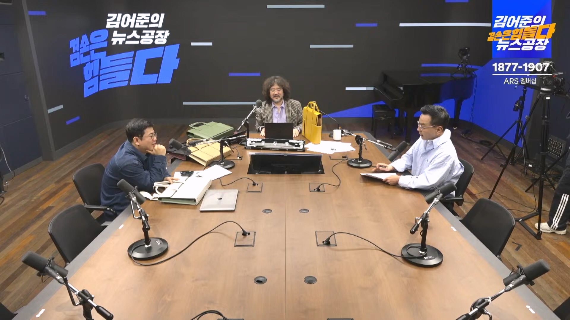 김어준의 겸손은힘들다 뉴스공장 2024년 10월 22일 화요일 [김종대, 노영희, 정청래, 정혜승, 패션공장].mp4_20241022_135104.080.jpg