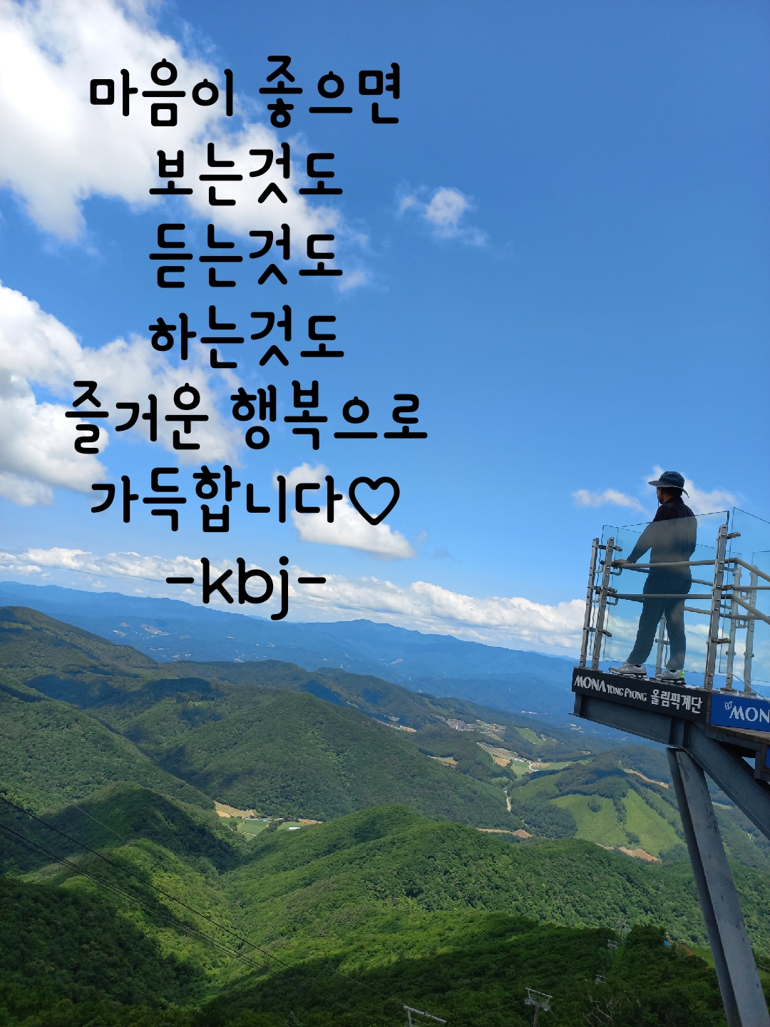 좋은마음 이미지