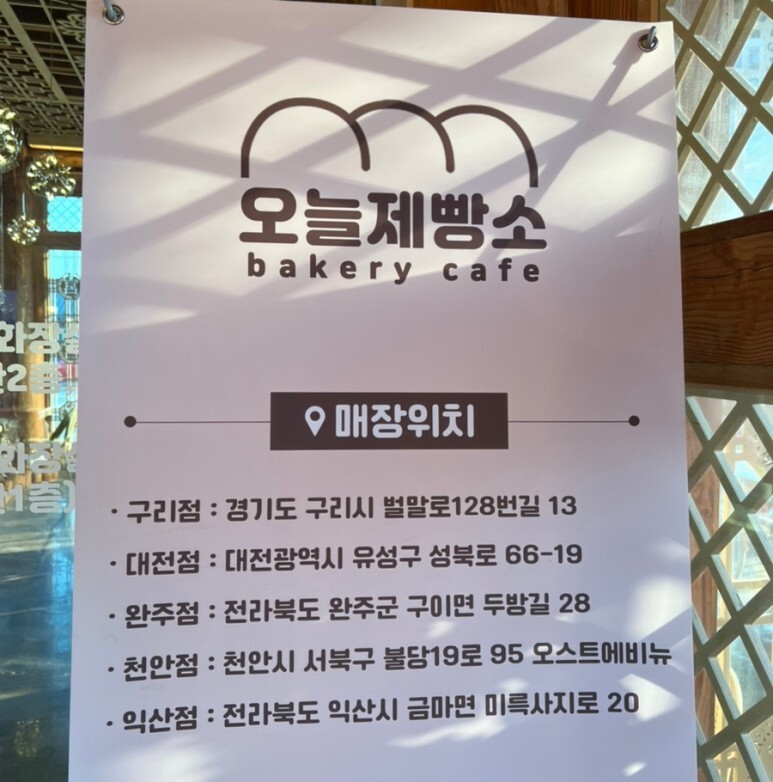 익산한옥 이미지