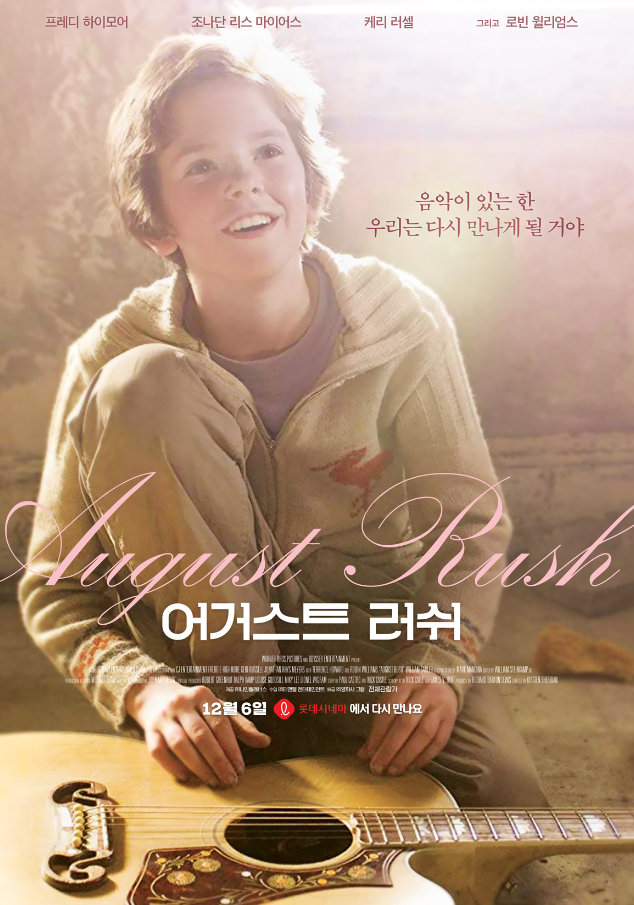 영화 감상포인트, 1