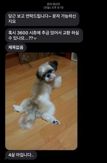  진짜 이런 사람이 있다고?