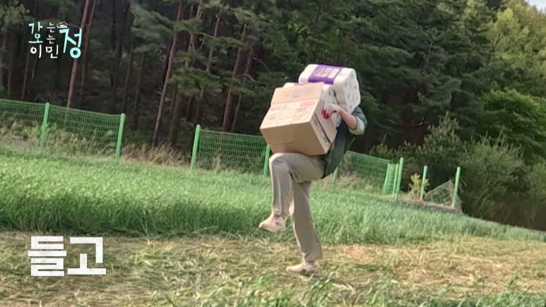어르신한테 진짜 예의 바르게 잘하는 것 같은 영범이...jpg | 인스티즈