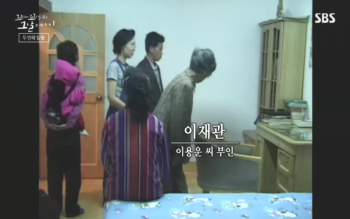 꼬리에 꼬리를 무는 그날 이야기.E48.221007p-NEXT.mp4_20221010_192106.852.jpg