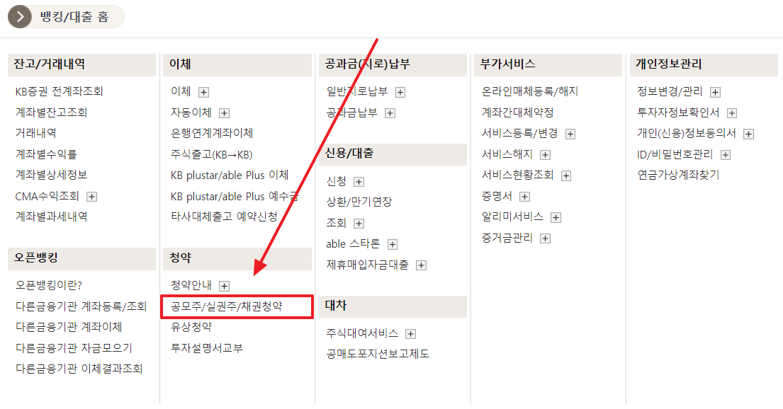 라온테크