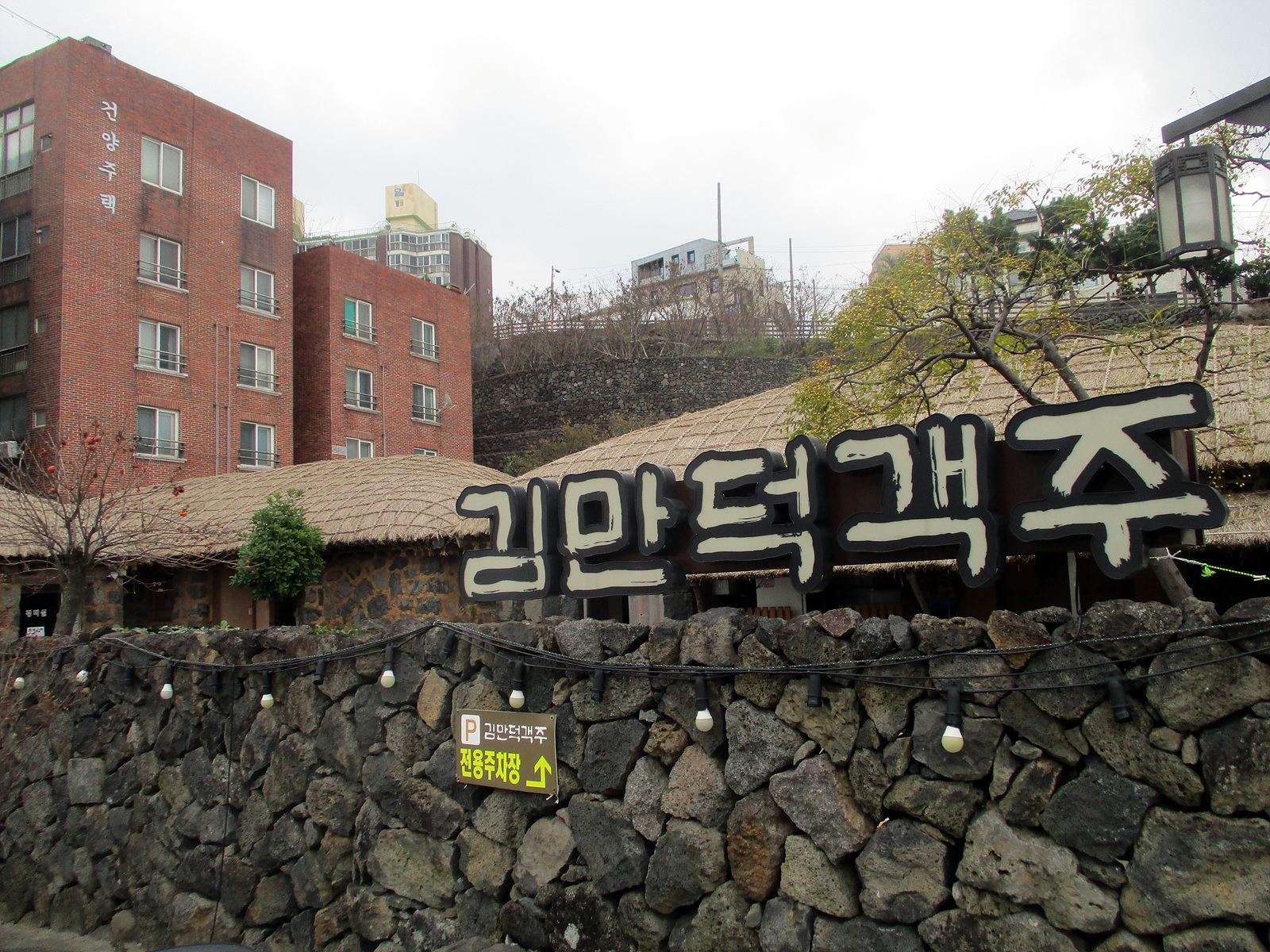 사라봉분식 사진 8