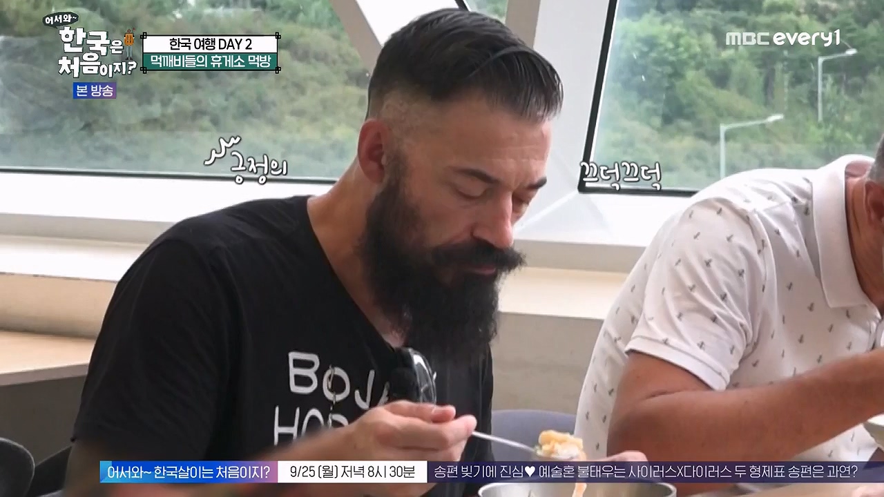 어서와 한국은 처음이지 시즌2.E281.230922p-NEXT.mp4_20230923_174645.246.jpg