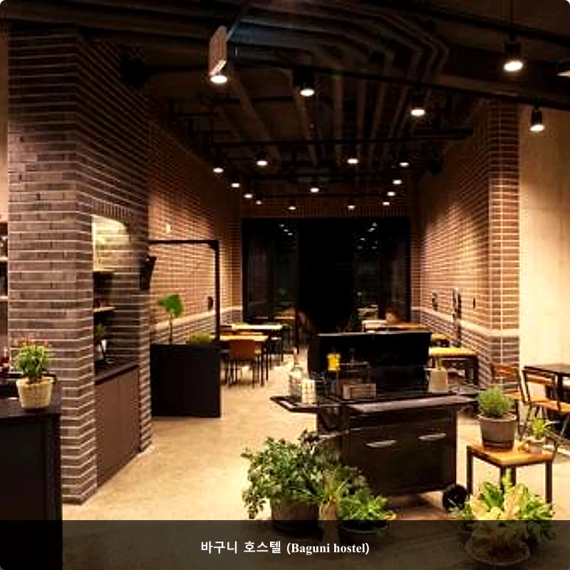 바구니 호스텔 (Baguni hostel)_4