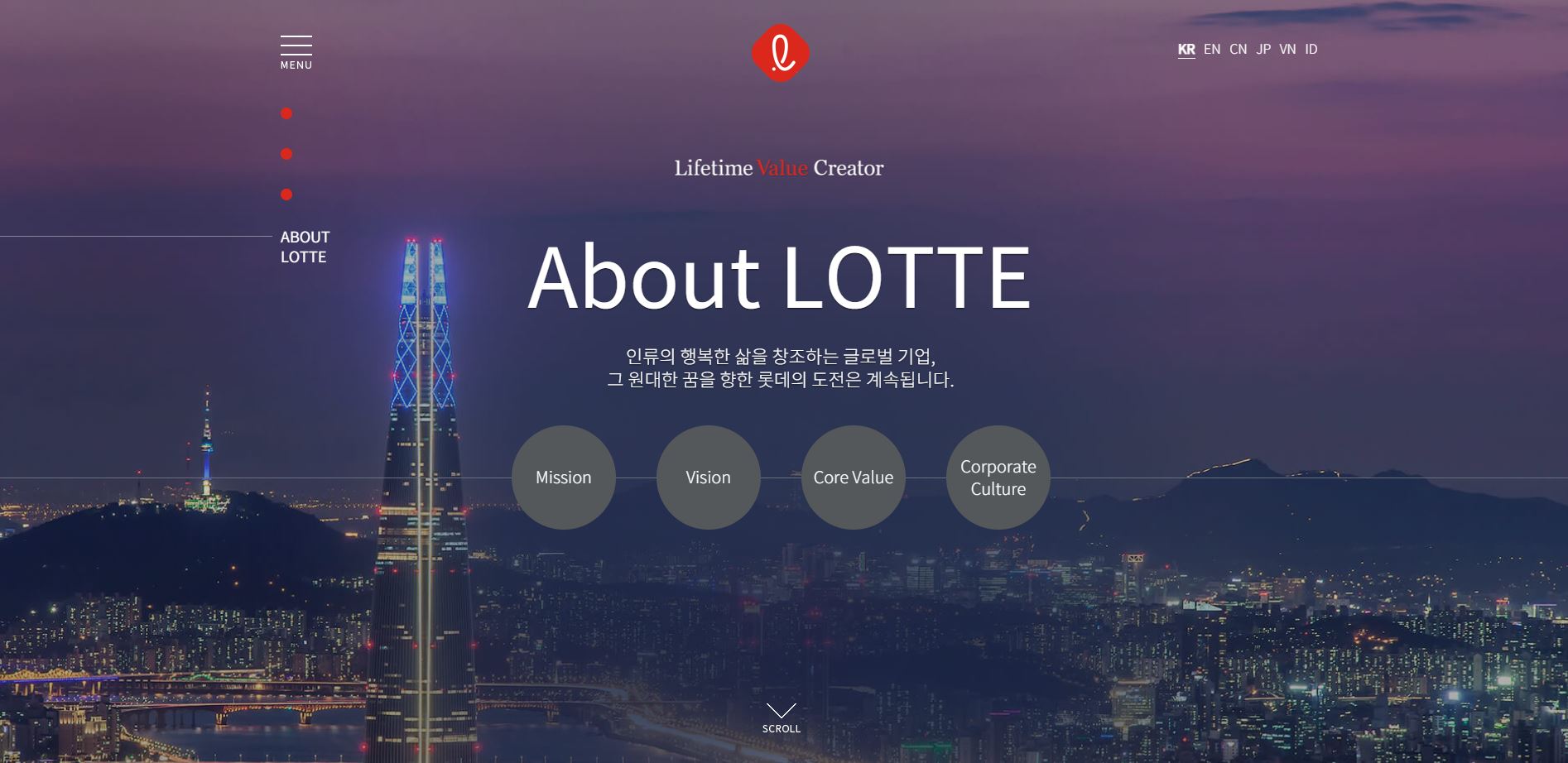  롯데지주 배당금(2021년)