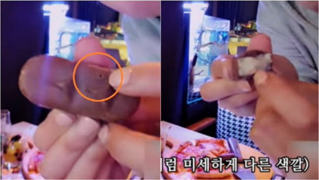 이태원 초콜릿 주사