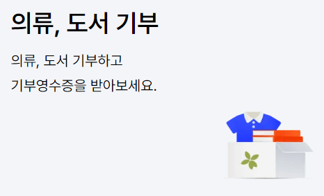 빼기앱 중고매입 의류매입