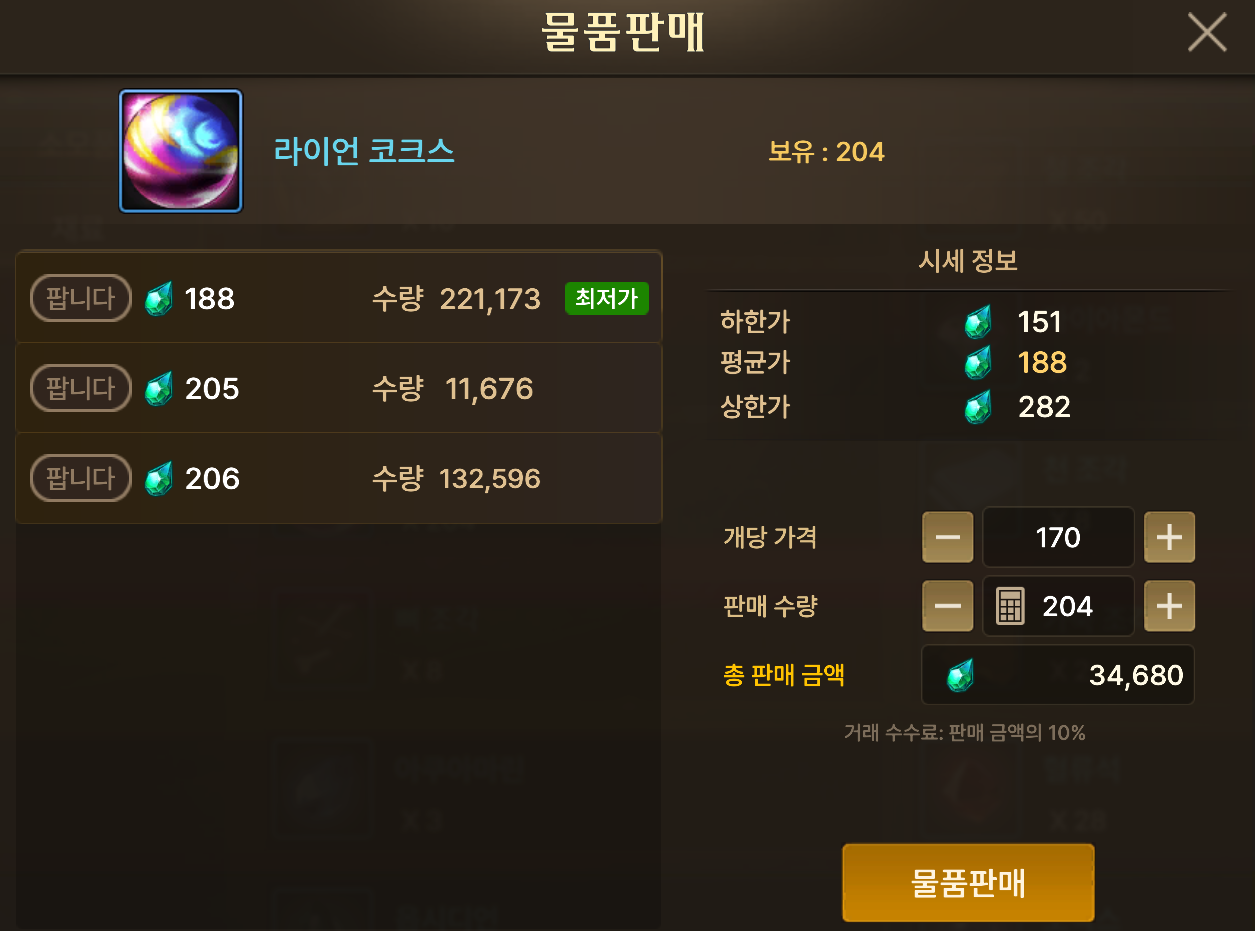  막상 테라 벌이 산등성이 글 쓰니까