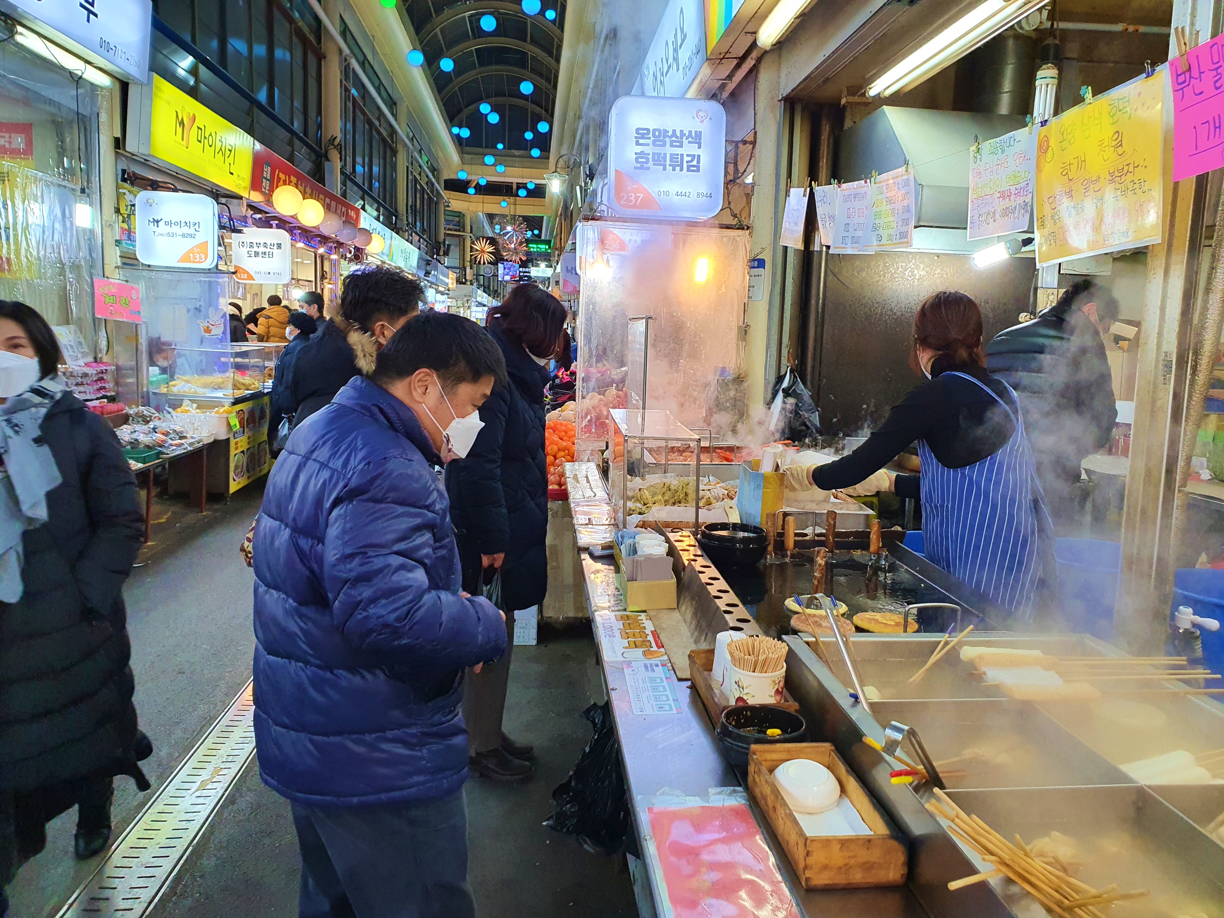온양삼색호떡 이미지