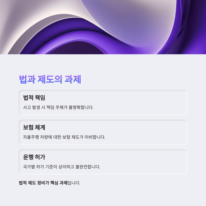 IT &amp; 테크